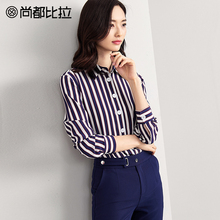 尚都比拉雪纺衫女2018新款秋装通勤气质方领复古撞色条纹长袖衬衫图片