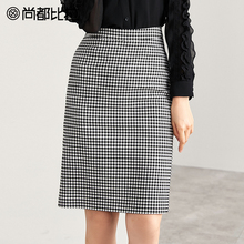 尚都比拉半身裙女2018新款秋季英伦风复古格子纹隐形拉链包臀裙图片