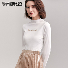 尚都比拉2018新款秋装上衣女简约时尚纯色字母印花修身长袖针织衫图片
