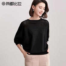 尚都比拉上衣女2018新款秋装宽松蝙蝠袖简约纯色镂空套头毛织衫图片