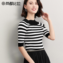 尚都比拉上衣女2018新款波浪边领口撞色黑白条纹中袖套头毛针织衫图片