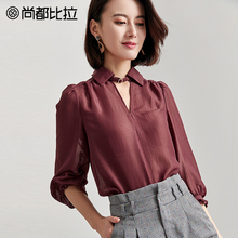 尚都比拉上衣女2018新款秋装宽松性感V领小口七分袖简约纯色衬衫图片
