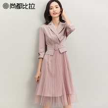 尚都比拉裙子女2018新款秋装腰带装饰假两件拼接网纱七分袖连衣裙图片