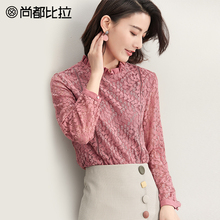 尚都比拉2018新款秋装上衣女气质小立领木耳边优雅长袖纯色蕾丝衫图片