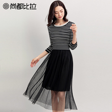 尚都比拉2018新款秋装气质百褶裙撞色条纹拼接透视网纱连衣裙女图片