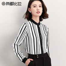 尚都比拉雪纺衫女2018秋新款气质立领显瘦撞色条纹单排扣长袖衬衫图片