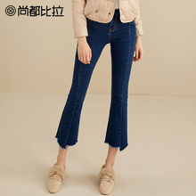 【8折价158元】长裤子休闲显瘦不规则裤脚毛边微喇叭牛仔裤女图片