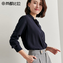 【8折价143元】秋装上衣时尚ol修身显瘦单排扣简约纯色长袖衬衫图片