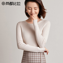 【8折价158元】2018秋新款纯色套头长袖修身显瘦纯羊毛针织衫女图片