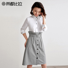 【8折价294元】复古格子荷叶边收腰显瘦假两件拼接衬衫式连衣裙图片