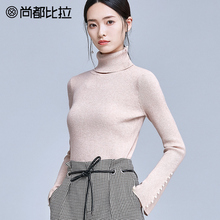 【8折价150元】气质高领钉珠喇叭长袖显瘦纯色修身毛针织衫女图片