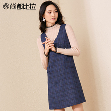 尚都比拉裙子女2018新款秋装时尚V领显瘦色织格子无袖雪纺连衣裙图片