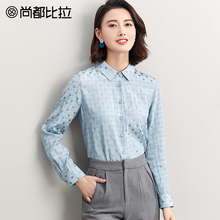 【8折价214元】尚都比拉上衣女波点提花修身显瘦OL百搭长袖衬衫图片