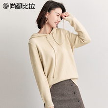 尚都比拉上衣女2018秋新小心机镂空简约百搭连帽抽绳纯色毛针织衫图片