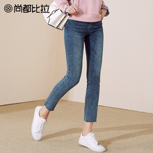 尚都比拉长裤女2018秋新水洗做旧撕边裤脚休闲修身显瘦铅笔牛仔裤图片