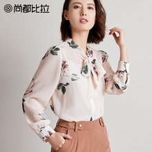 尚都比拉2018秋新绑带蝴蝶结清新印花时尚内搭吊带两件套雪纺衫女图片