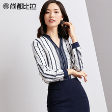 【8折价134元】尚都比拉新款时尚V领显瘦撞色条纹圆点长袖衬衫女图片