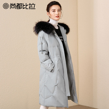 【8折价719元】尚都比拉拼接连帽毛领收腰显瘦白鸭绒中长款羽绒服图片