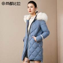 【8折价：799元】尚都比拉可拆卸毛领连帽白鸭绒中长款纯色羽绒服图片