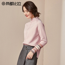 【99预售到手价178元】半高领撞色开叉袖口不规则显瘦毛针织衫女图片