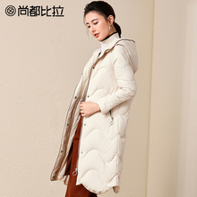 【8折价638元】90%白鸭绒 尚都比拉纯色波浪纹长款连帽羽绒服女图片