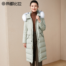 【8折价639元】尚都比拉收腰系带可拆卸毛领连帽白鸭绒长款羽绒服图片