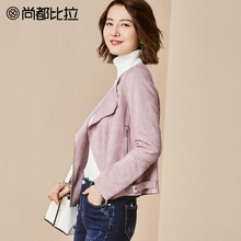 【8折价270元】尚都比拉复合麂皮雪花绒侧拉链简约纯色短款外套图片