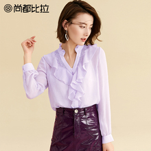 【8折价：190元】尚都比拉V领拼接荷叶边内搭吊带两件套雪纺衫女图片