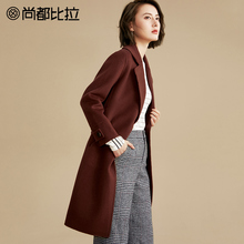 【8折价：638元】【100%羊毛】尚都比拉纯色双面毛呢子大衣外套女图片