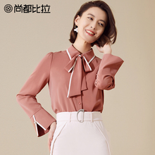 【8折价：206元】尚都比拉撞色边蝴蝶结飘带开叉显瘦喇叭袖衬衫女图片