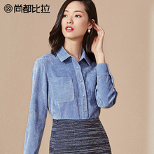 【8折价158元】尚都比拉气质OL修身显瘦简约纯色灯芯绒长袖衬衫图片