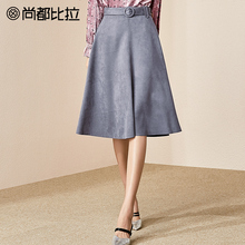 【8折价190元】尚都比拉收腰显瘦麂皮绒A字中长款大摆裙半身裙图片