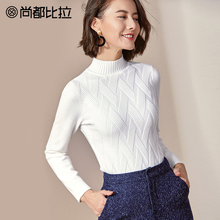 【8折价143元】尚都比拉气质半高领菱格修身显瘦套头毛衣针织衫女图片