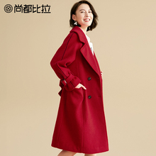 【8折价478元】尚都比拉可拆卸腰带插肩袖中长款大衣毛呢外套图片