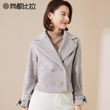 【8折价318元】尚都比拉气质翻领复古口袋纽扣袖短款羊毛呢外套女图片