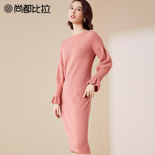 【8折价214元】尚都比拉可拆卸高领荷叶袖显瘦纹理纯色毛织连衣裙图片