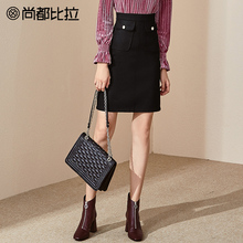 【8折价182元】尚都比拉口袋黑色高腰显瘦包臀裙羊毛毛呢半身裙女图片