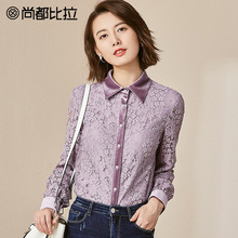【8折价190元】尚都比拉单排扣上衣女时尚OL拼接质感丝绒蕾丝衫女图片