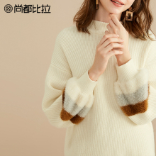 【8折价238元】尚都比拉圆领慵懒风宽松落肩撞色灯笼袖套头毛衣女图片