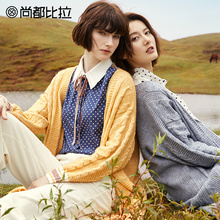 【8折价238元】尚都比拉宽松落肩韩版休闲撞色中长款毛针织开衫女图片