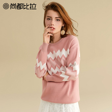 【8折价230元】尚都比拉小清新撞色折线条纹显瘦简约短款毛针织衫图片