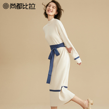 【8折价294元】尚都比拉撞色可拆卸腰带修身显瘦淑女毛衣连衣裙图片