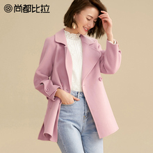 【8折价719元】100%羊毛 尚都比拉韩版中长款双面呢大衣毛呢外套图片