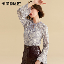 【8折价182元】尚都比拉系带蝴蝶结内搭吊带喇叭袖两件套蕾丝衫女图片