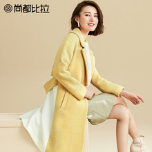【8折价398元】尚都比拉收腰显瘦撞色拼接韩版中长款大衣毛呢外套图片