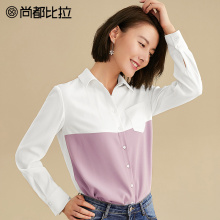 【8折价182元】尚都比拉气质单排扣时尚拼接通勤简约OL长袖衬衫女图片