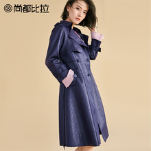 【8折价478元】尚都比拉复古双排扣暗纹系带收腰时尚OL中长款风衣图片