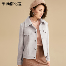 尚都比拉2018秋冬新款韩版短款休闲港风简约纯色绵羊毛呢外套图片