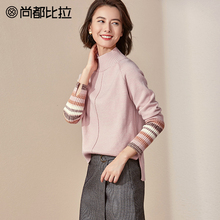 【双11预售】尚都比拉半高领撞色开叉袖口不规则显瘦针织衫毛衣女图片