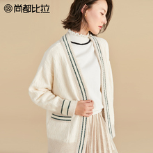 【8折价318元】尚都比拉撞色边提花韩版开衫慵懒风落肩袖毛针织衫图片